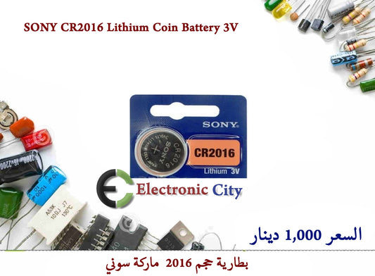 SONY CR2016 Lithium Coin Battery 3V