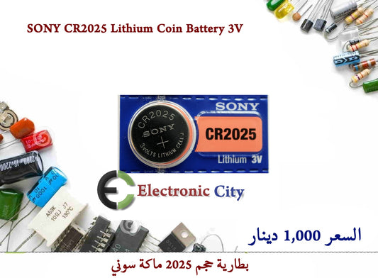 SONY CR2025 Lithium Coin Battery 3V