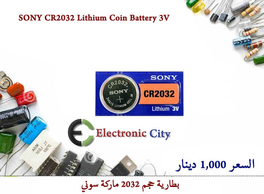 SONY CR2032 Lithium Coin Battery 3V