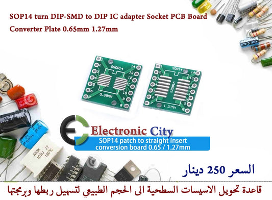 SOP14 turn DIP-SMD to DIP IC adapter Socket PCB Board Converter Plate 0.65mm 1.27mm   #Q10 02004210
