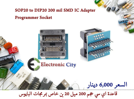 SOP20 to DIP20 200 mil SMD IC Adapter Programmer Socket  #k4 012760