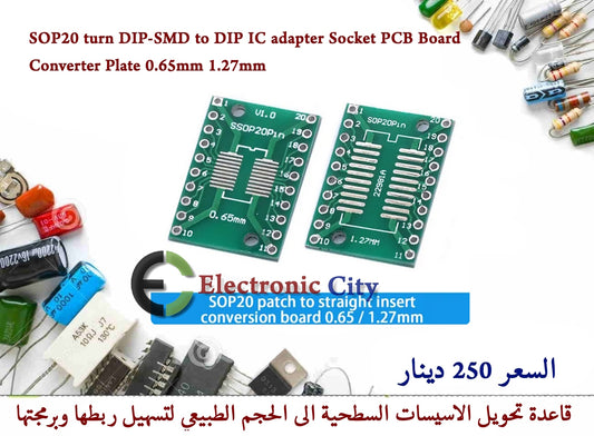 SOP20 turn DIP-SMD to DIP IC adapter Socket PCB Board Converter Plate 0.65mm 1.27mm  #Q10 02001710