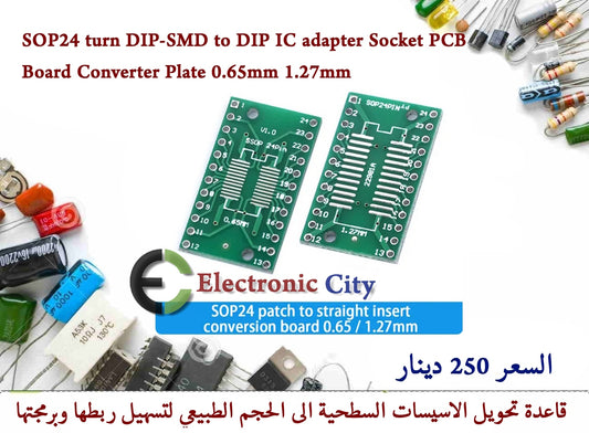SOP24 turn DIP-SMD to DIP IC adapter Socket PCB Board Converter Plate 0.65mm 1.27mm  #Q10 GYEP0125-001