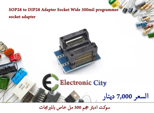 SOP28 to DIP28 Adapter Socket Wide 300mil programmer socket adapter   GXRA0681-001