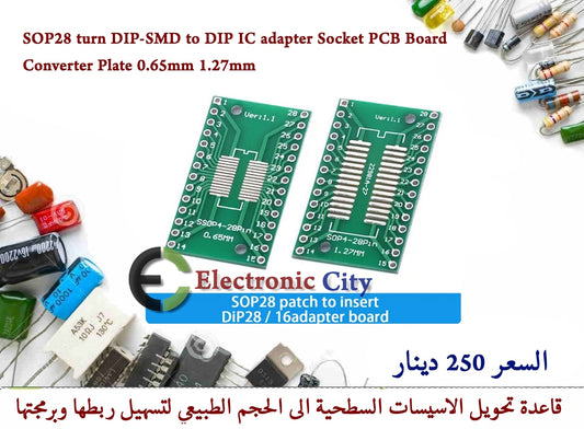 SOP28 turn DIP-SMD to DIP IC adapter Socket PCB Board Converter Plate 0.65mm 1.27mm  #Q10 02004310