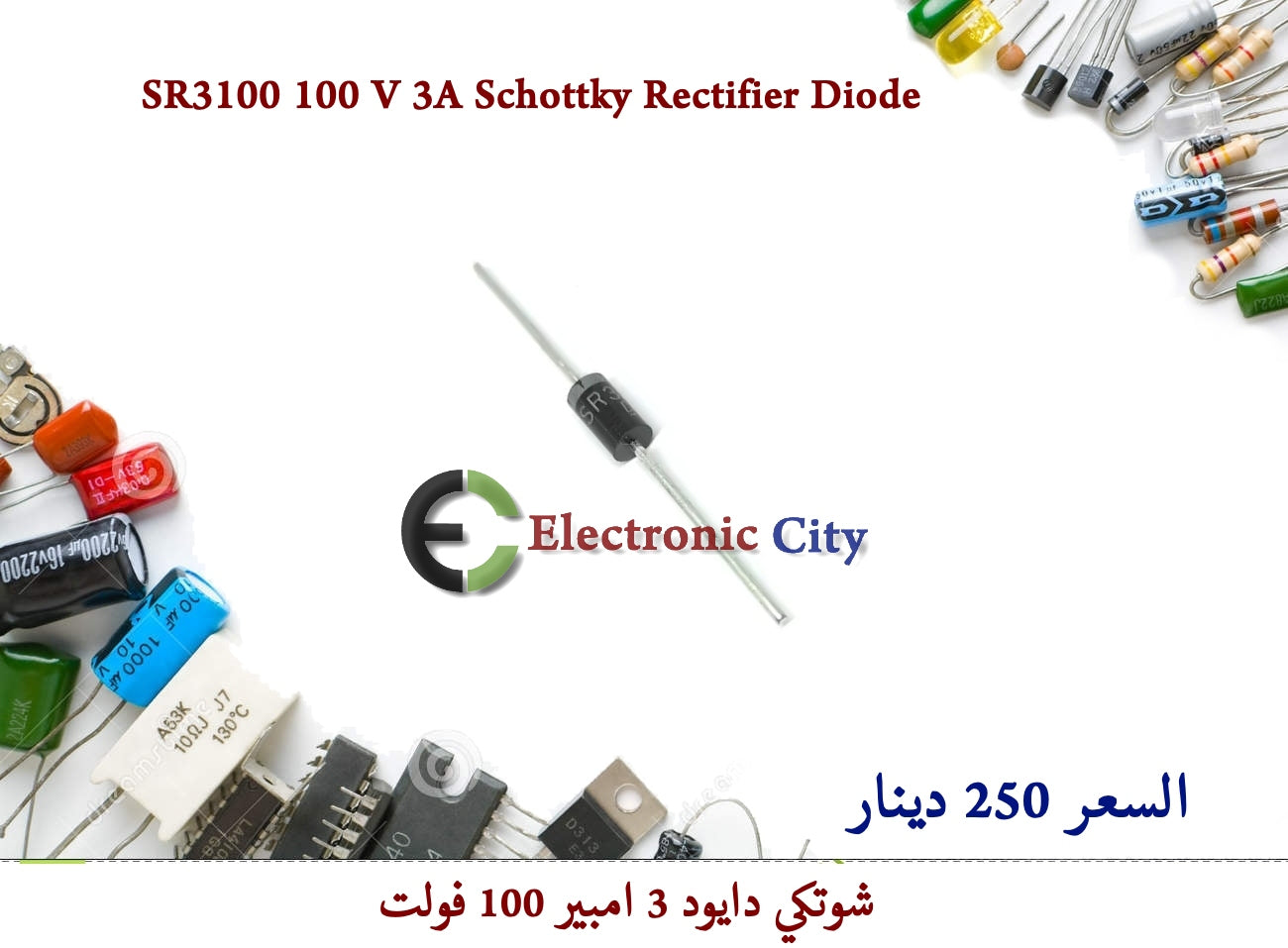 SR3100 100 V 3A Schottky Rectifier Diode