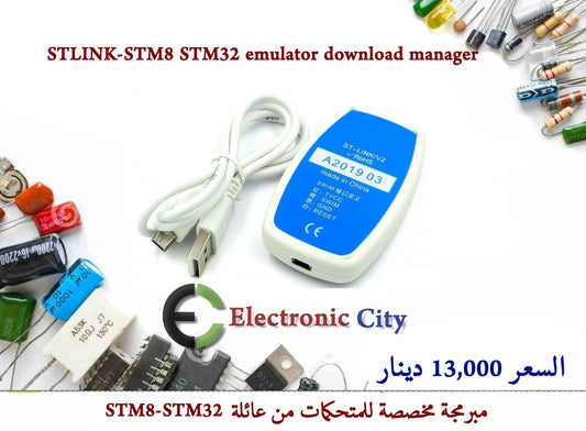 ST-Link V2 Mini STM8 STM32 Programmer  #EE  GXRA0344-001