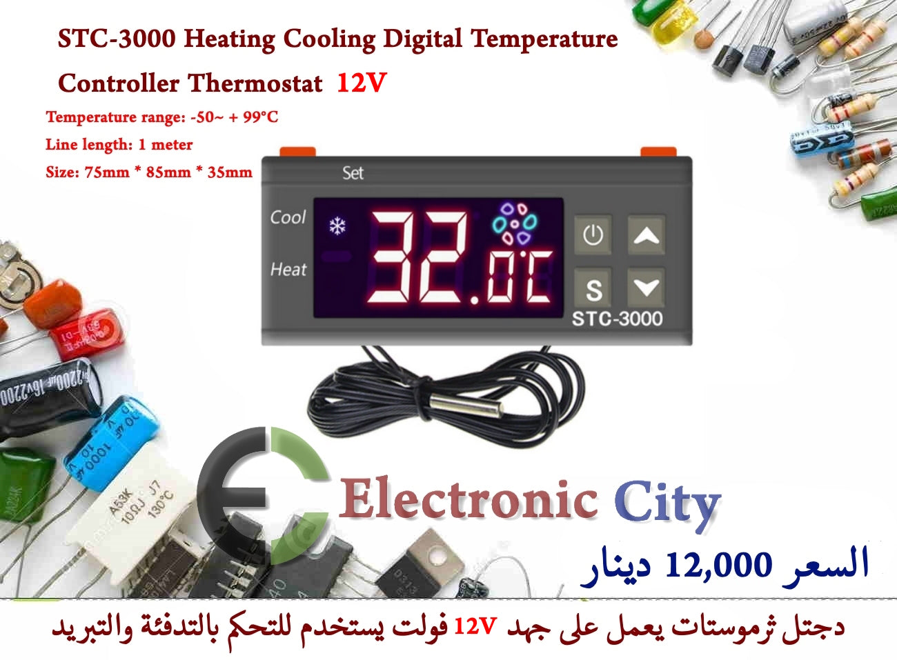 STC-3000 Digital Temperature Controller 12V Thermostat With Sensor Relay Heating Cooling Incubator  #J2 X13321