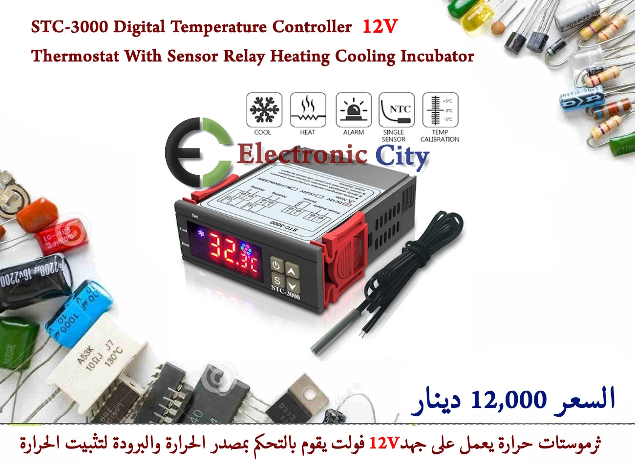 STC-3000 Digital Temperature Controller 12V Thermostat With Sensor Relay Heating Cooling Incubator  #J2 X13321