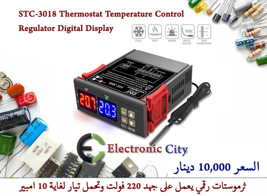 STC-3018 Thermostat Temperature Control Regulator Digital Display  X13339