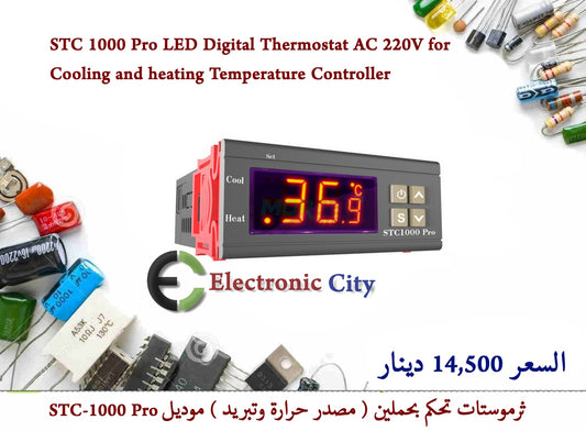 STC 1000 Pro LED Digital Thermostat AC 220V for Cooling and heating Temperature Controller XA0042-03