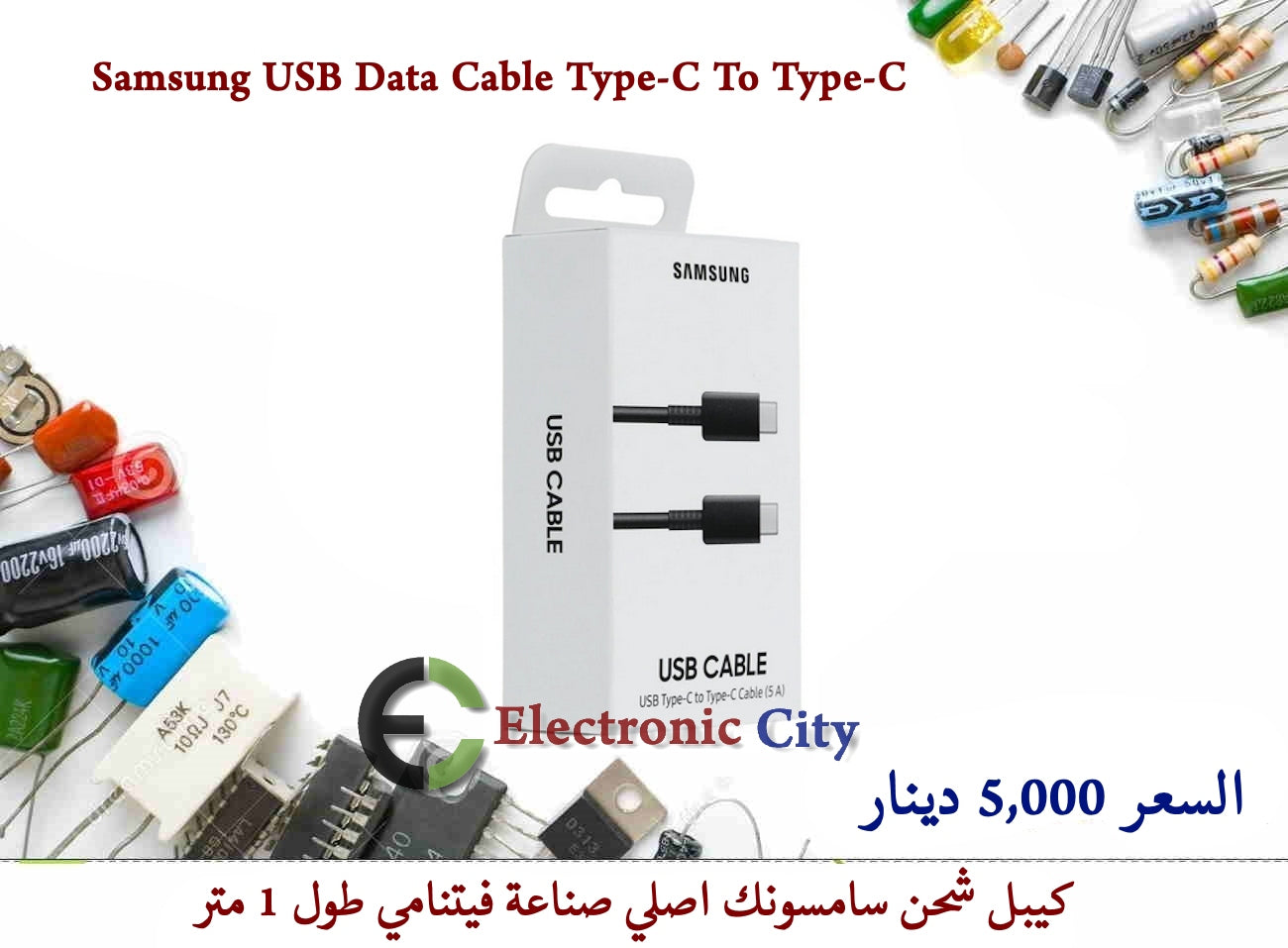 Samsung USB Data Cable Type-C To Type-C