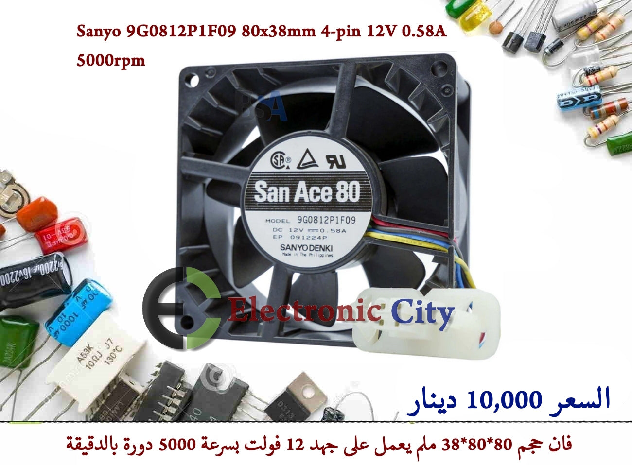 Sanyo 9G0812P1F09 80x38mm 4-pin 12V 0.58A 5000rpm 55858