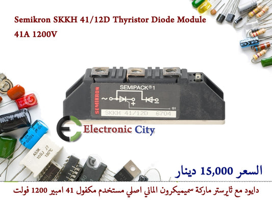 Semikron SKKH 41-12D Thyristor Diode Module 41A 1200V