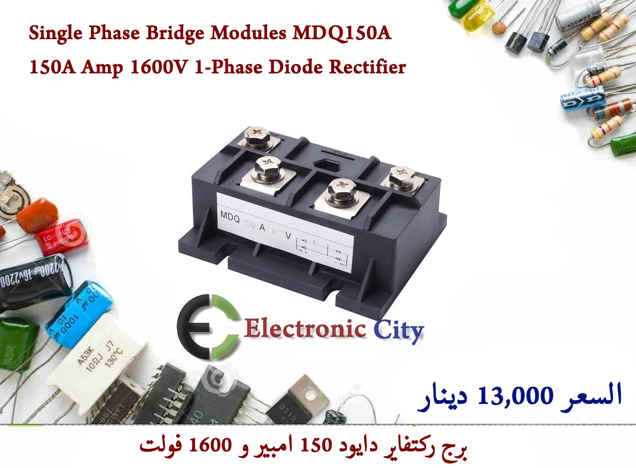 Single Phase Bridge Modules MDQ150A 150A Amp 1600V 1-Phase Diode Recti ...