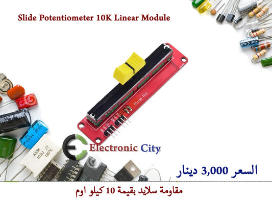 Slide Potentiometer 10K Linear Module  010868