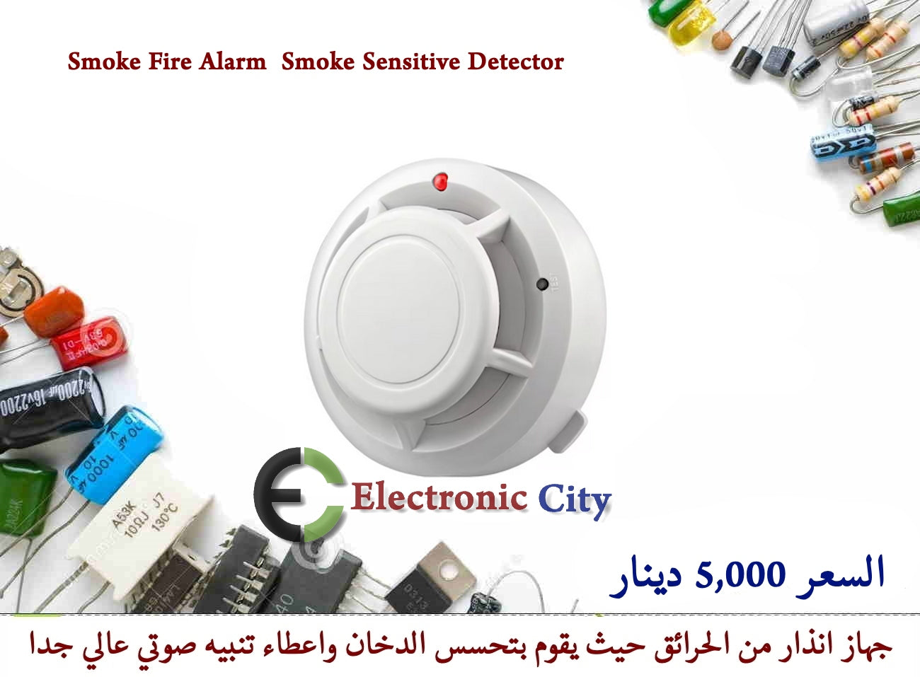 Smoke Fire Alarm  Smoke Sensitive Detector