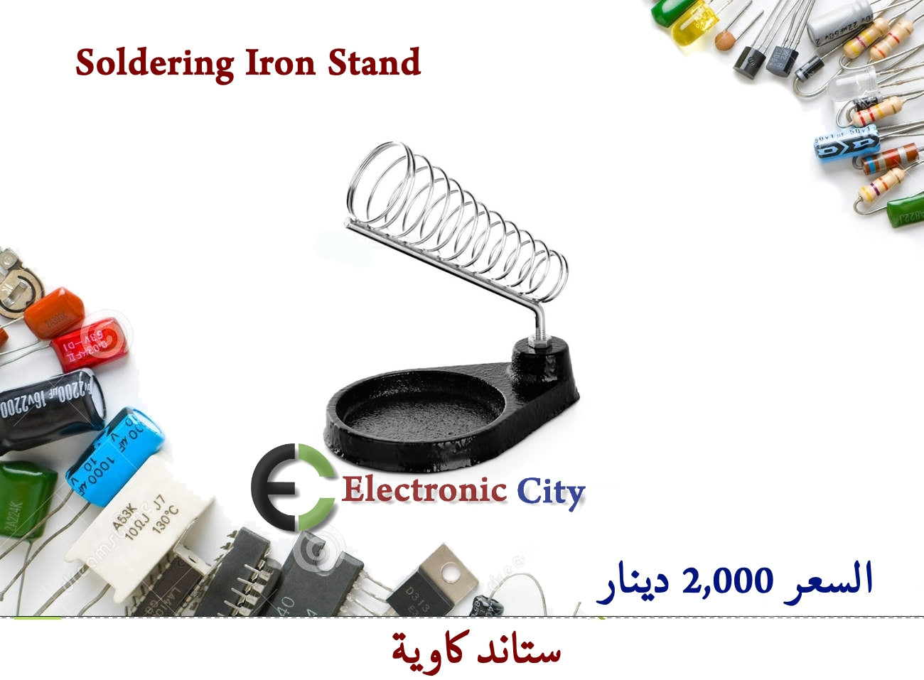 Soldering Iron Stand 012666 #GG