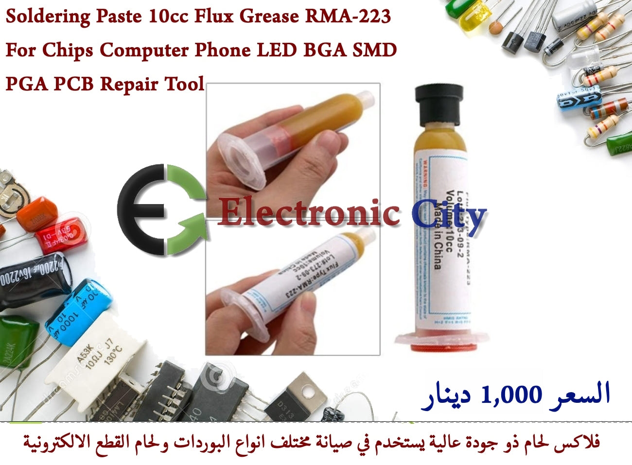 Soldering Paste 10cc Flux Grease RMA223 RMA-223 for Chips Computer Phone LED BGA SMD PGA PCB Repair Tool  #A7 011260