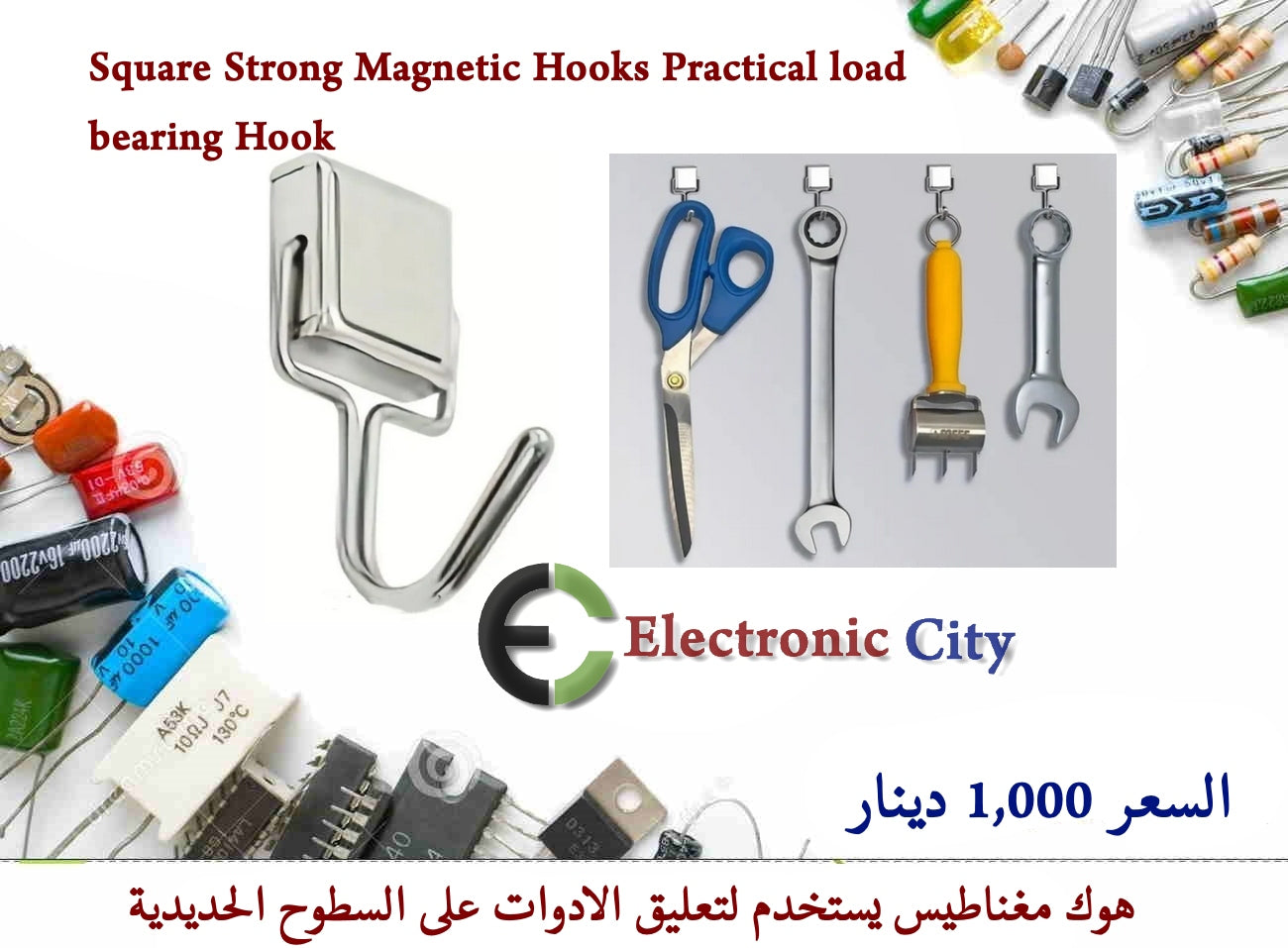 Square Strong Magnetic Hooks Practical load bearing Hook  #F8 GXRA0718-004