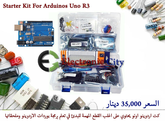 Starter Kit For Arduinos Uno R3 12215