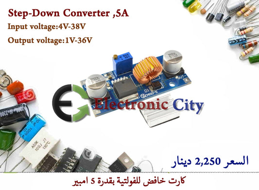 Step-Down Converter ,5A #G12 010424