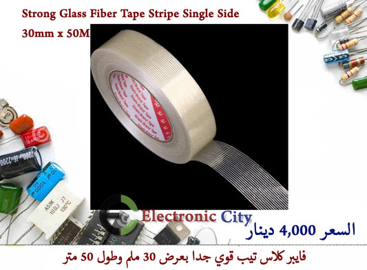 Strong Glass Fiber Tape Stripe Single Side 30mm x 50M