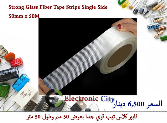 Strong Glass Fiber Tape Stripe Single Side 50mm x 50M