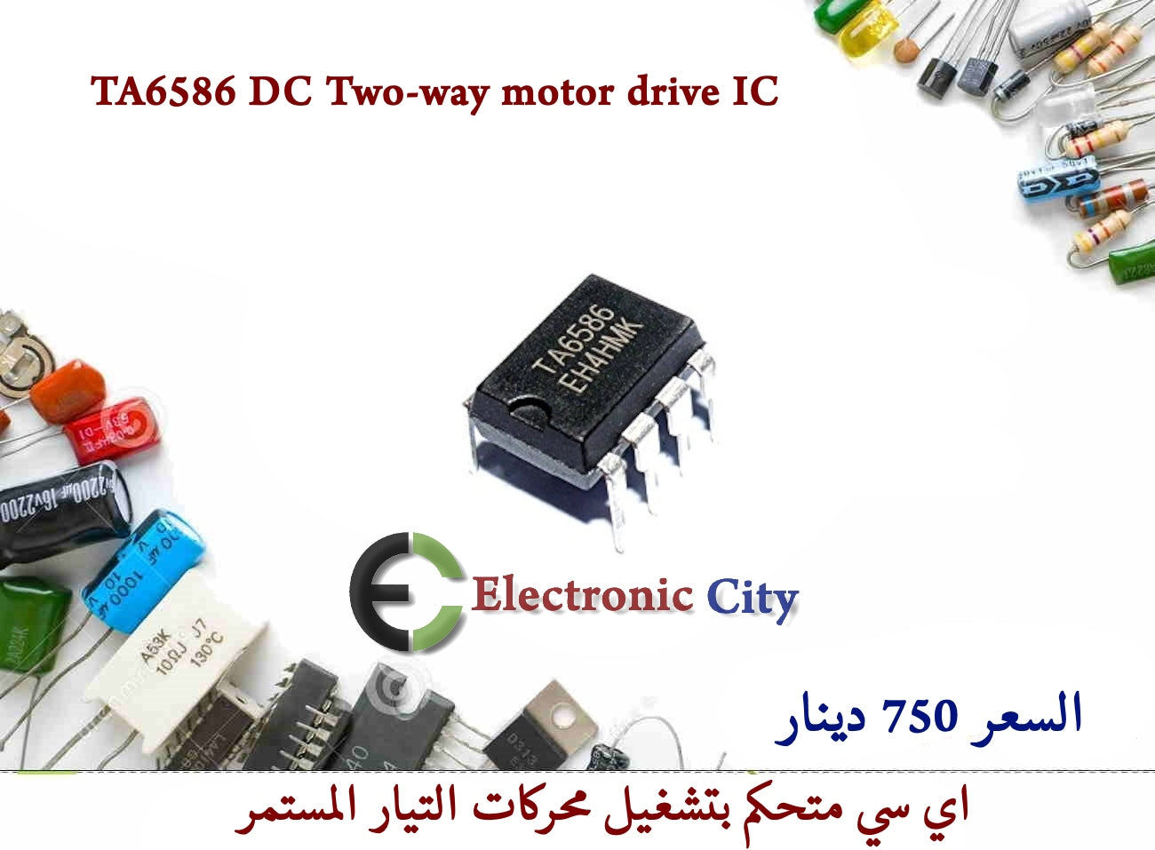 TA6586 DC Two-way motor drive IC