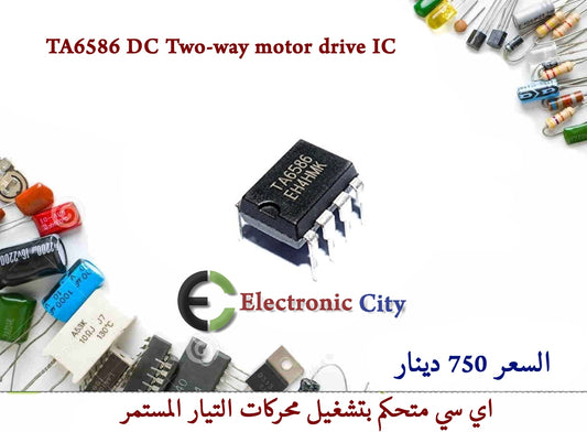 TA6586 DC Two-way motor drive IC