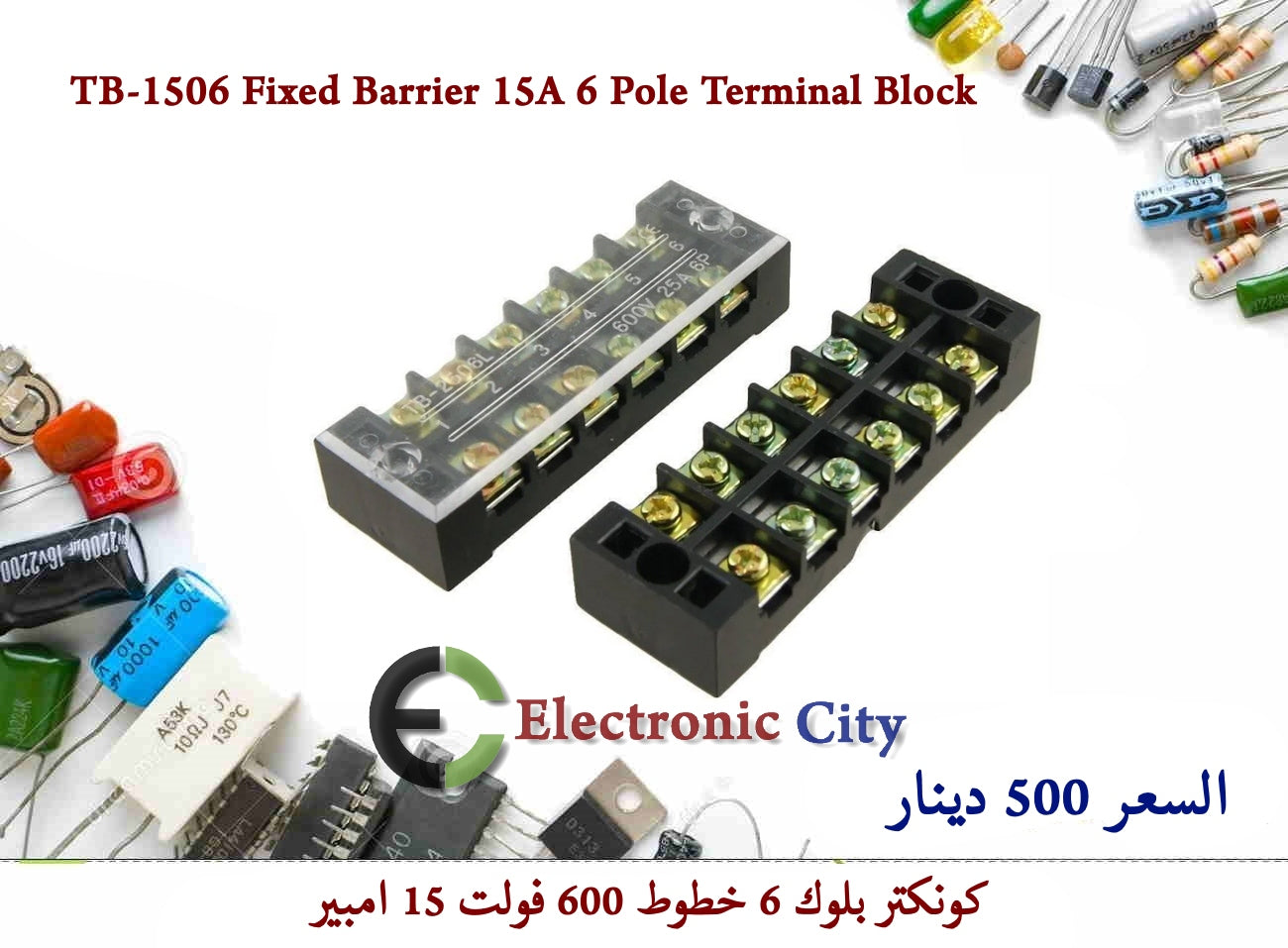 TB-1506 Fixed Barrier 600V 15A 6 Pole Terminal Block – Electronic City ...