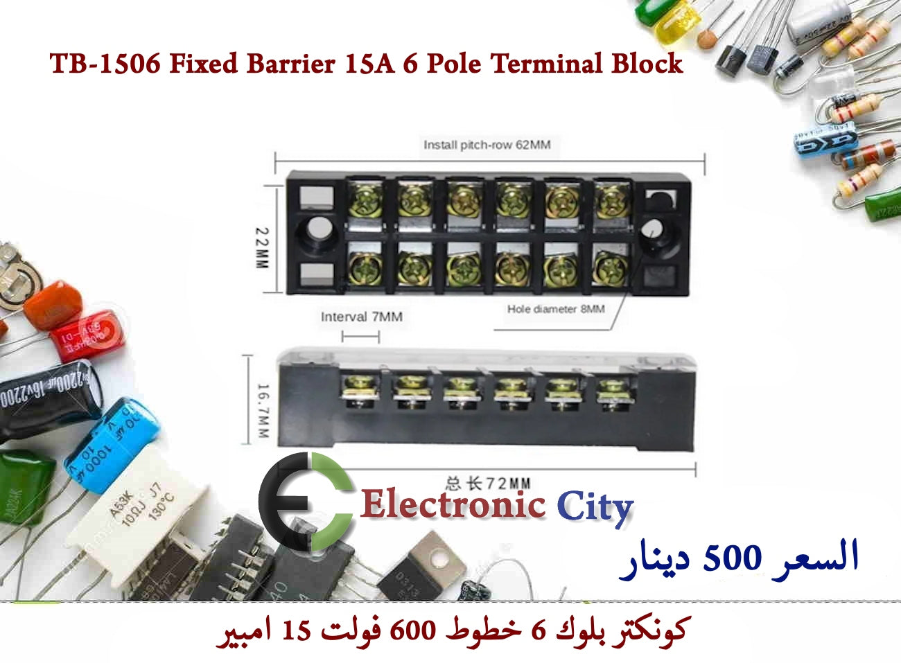 TB-1506 Fixed Barrier 600V 15A 6 Pole Terminal Block