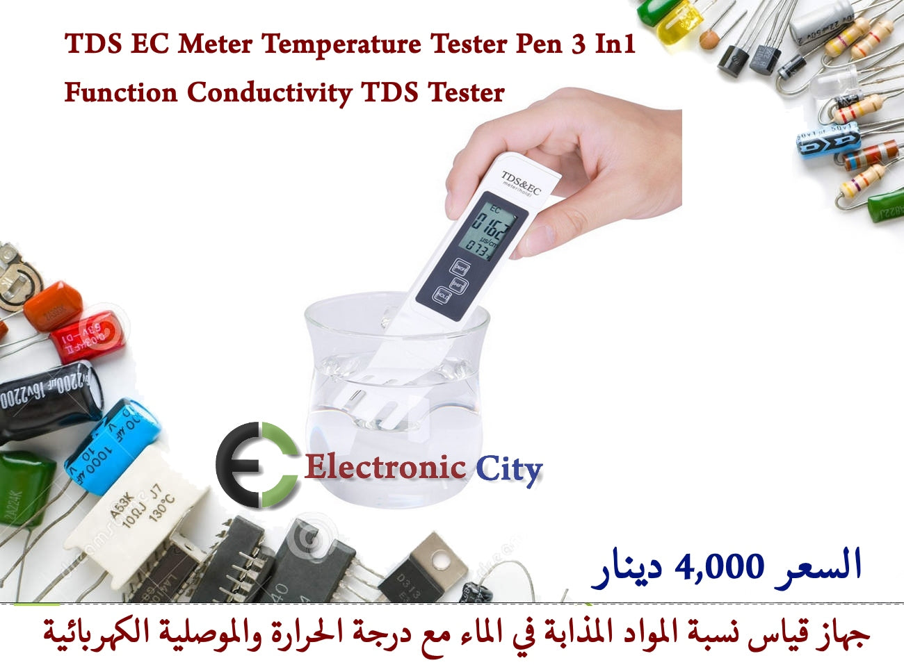 TDS EC Meter Temperature Tester Pen 3 In1 Function Conductivity TDS Tester #AA11  051075