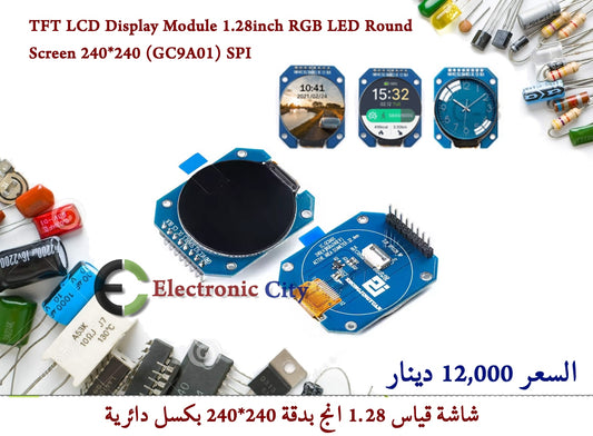 TFT LCD Display Module 1.28inch RGB LED Round Screen 240X240 (GC9A01) SPI 012742
