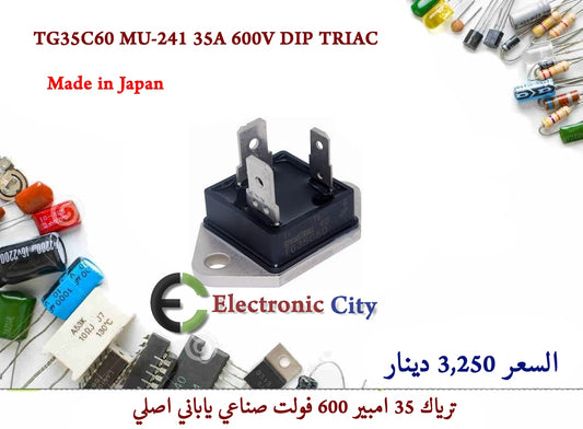 TG35C60 MU-241 35A 600V DIP TRIAC