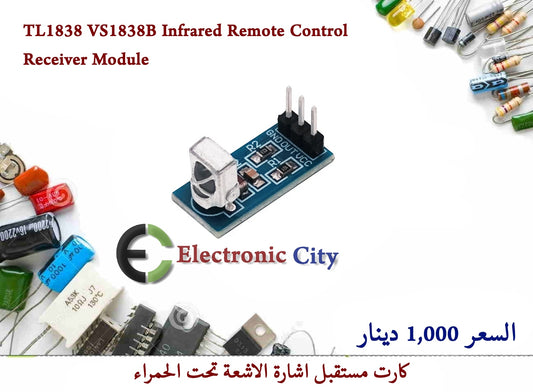 TL1838 VS1838B Infrared Remote Control Receiver Module   12274