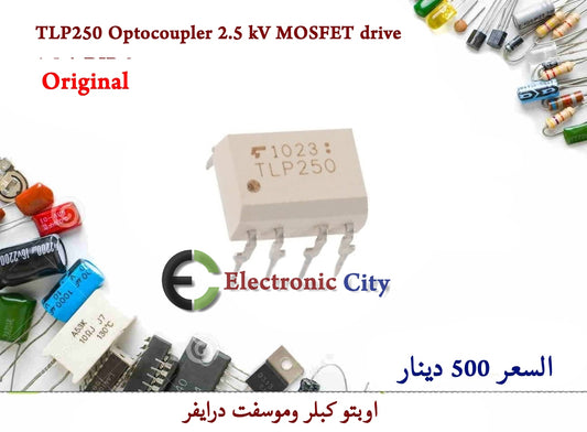 TLP250 Optocoupler 2.5 kV MOSFET drive 1.5 A DIP-8