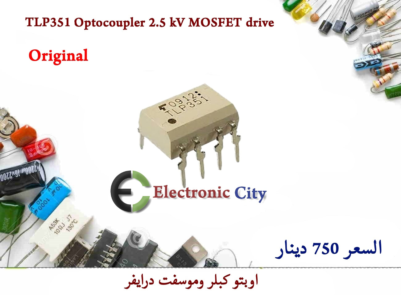 TLP351 Optocoupler MOSFET drive DIP-8