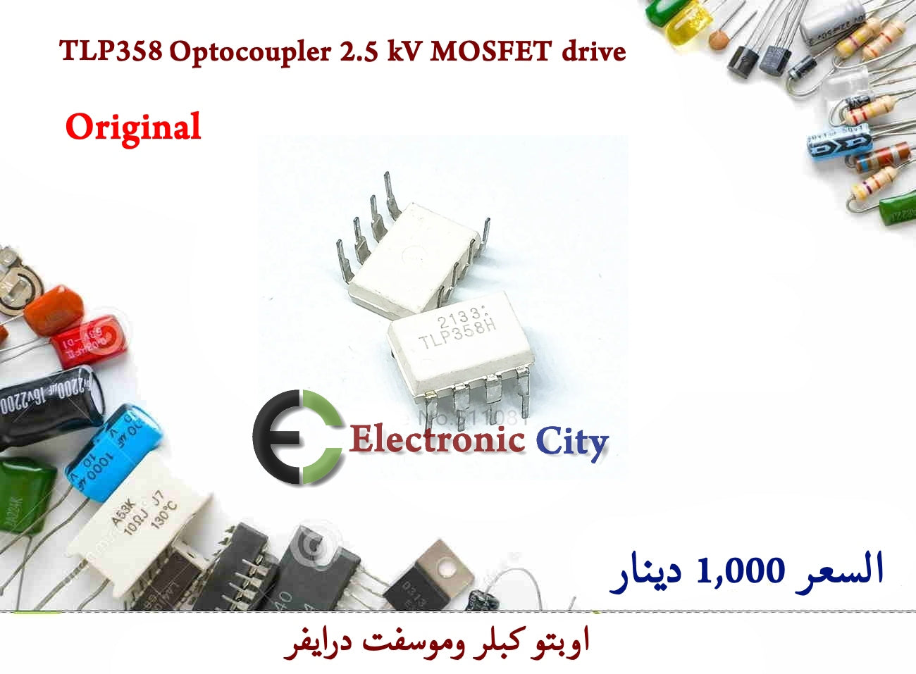 TLP358 Optocoupler MOSFET drive  DIP-8 #Z1