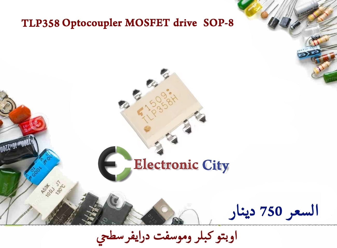 TLP358  Optocoupler MOSFET drive  SOP-8