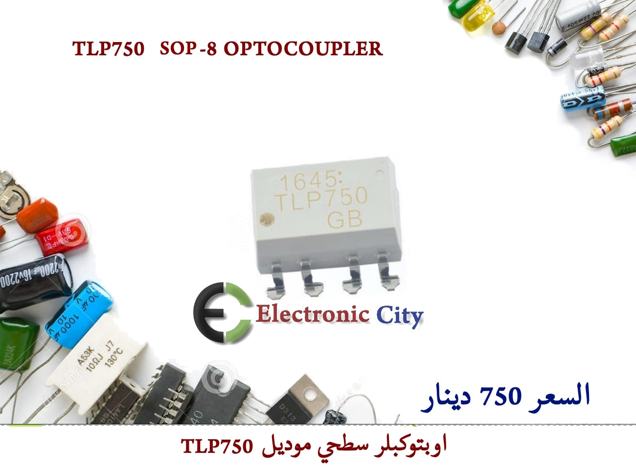 TLP750 SOP-8 OPTOCOUPLER  #Z1