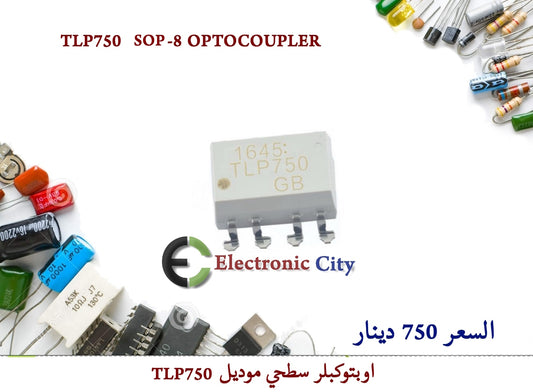 TLP750 SOP-8 OPTOCOUPLER  #Z1