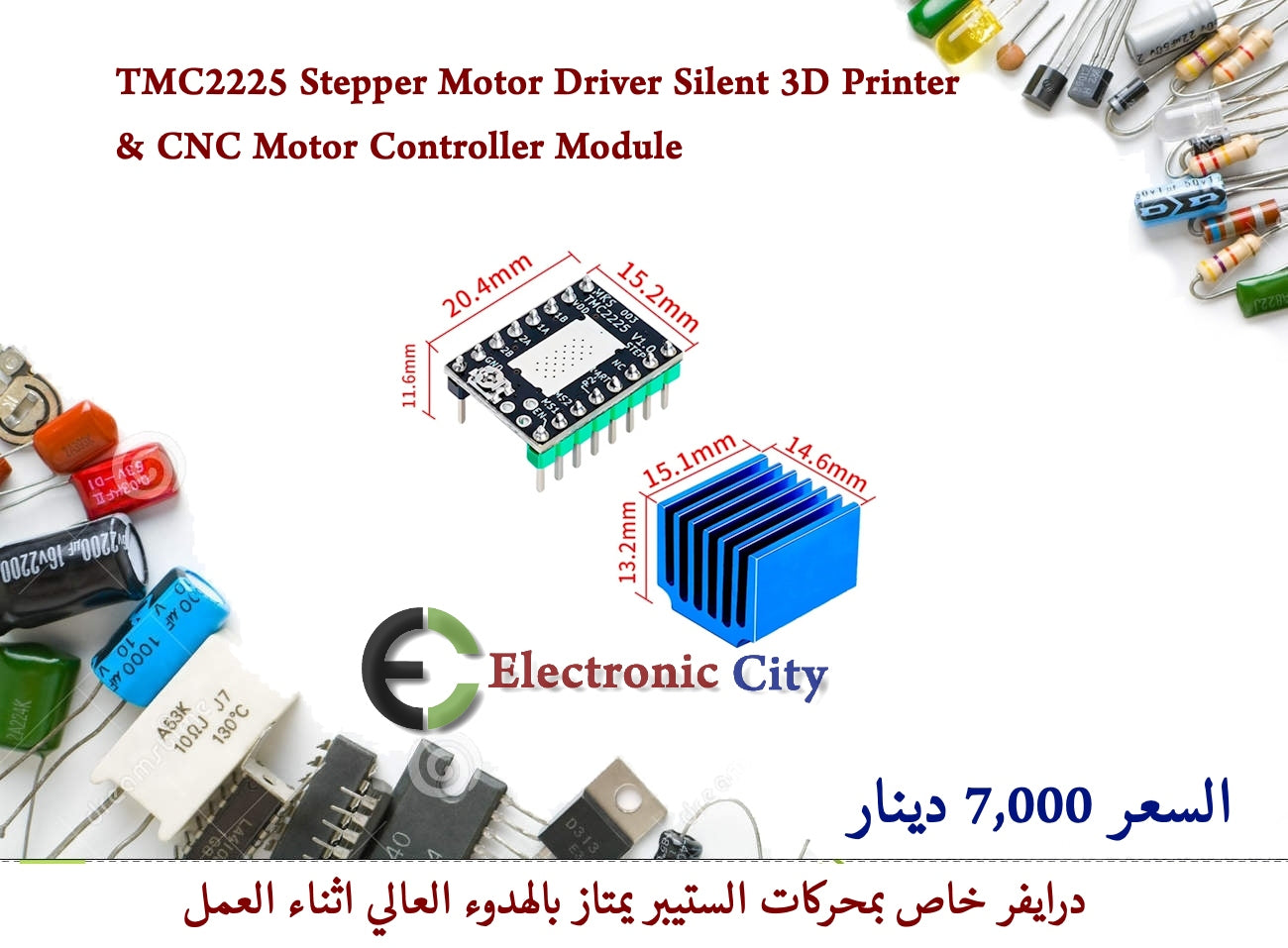 TMC2225 Stepper Motor Driver Silent 3D Printer & CNC Motor Controller Module  012667 #S9