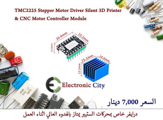 TMC2225 Stepper Motor Driver Silent 3D Printer & CNC Motor Controller Module  012667 #S9