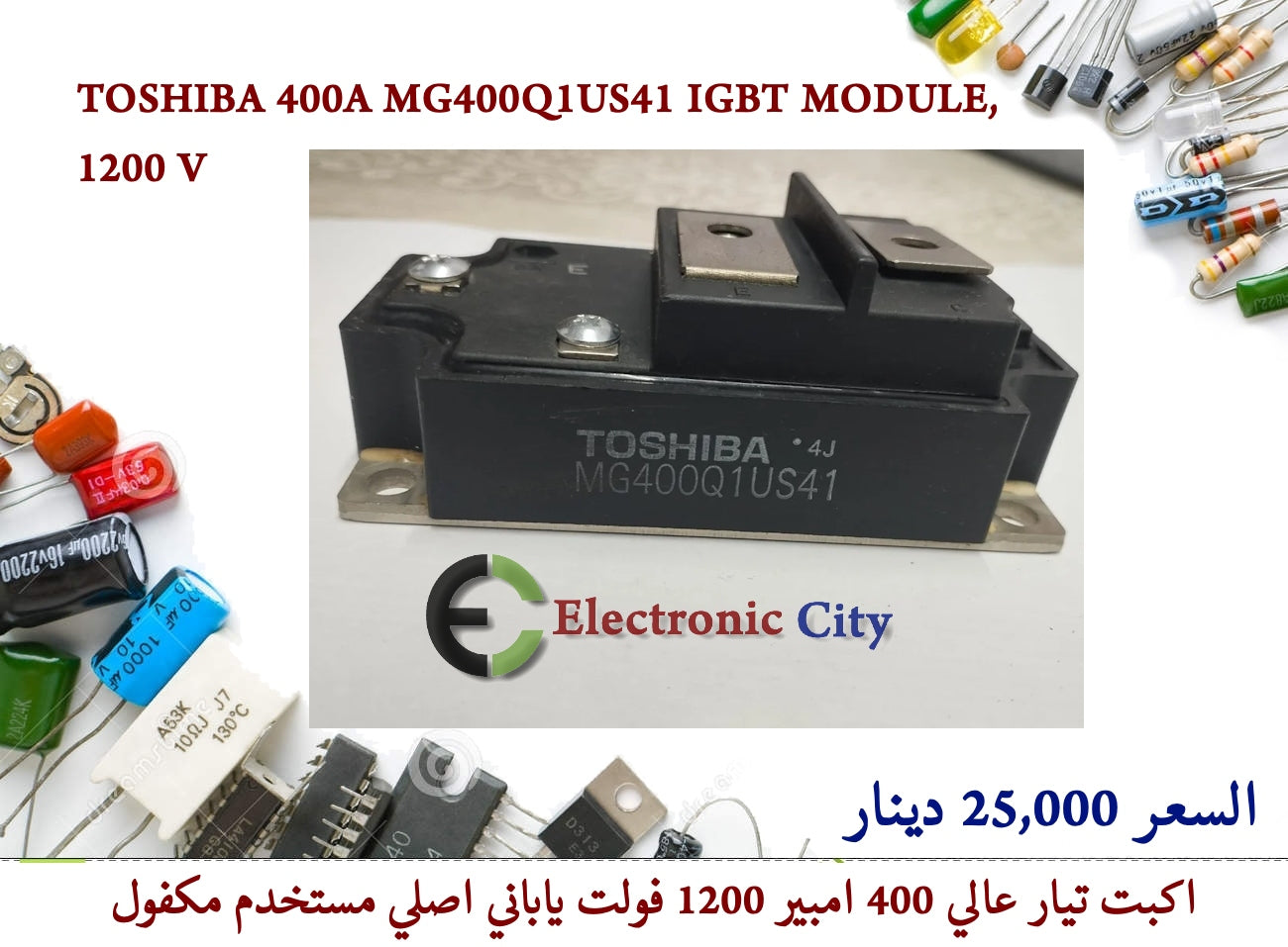 TOSHIBA 400A MG400Q1US41 IGBT MODULE, 1200 V