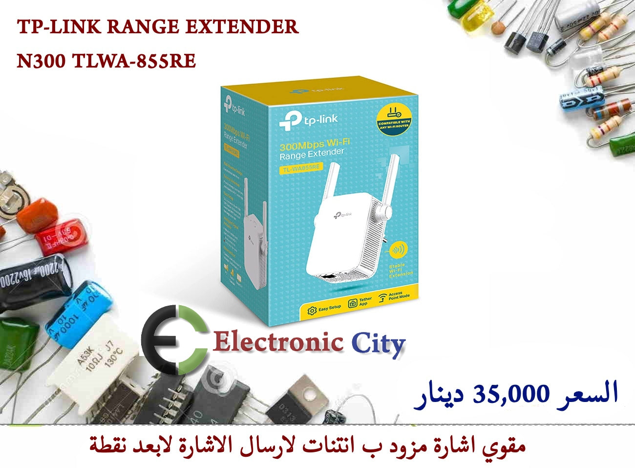 TP-LINK RANGE EXTENDER N300 TLWA-855RE