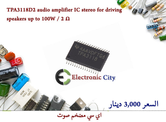 TPA3118D2 audio amplifier IC stereo for driving speakers up to 100W  2 Ω   #HH12
