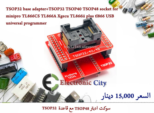 TSOP32 base adapter+TSOP32 TSOP40 TSOP48 socket for minipro TL866CS TL866A Xgecu TL866ii plus tl866 USB universal programmer  GXRA0681-006