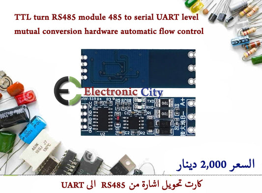 TTL turn RS485 module 485 to serial UART level mutual conversion hardware automatic flow control  12276