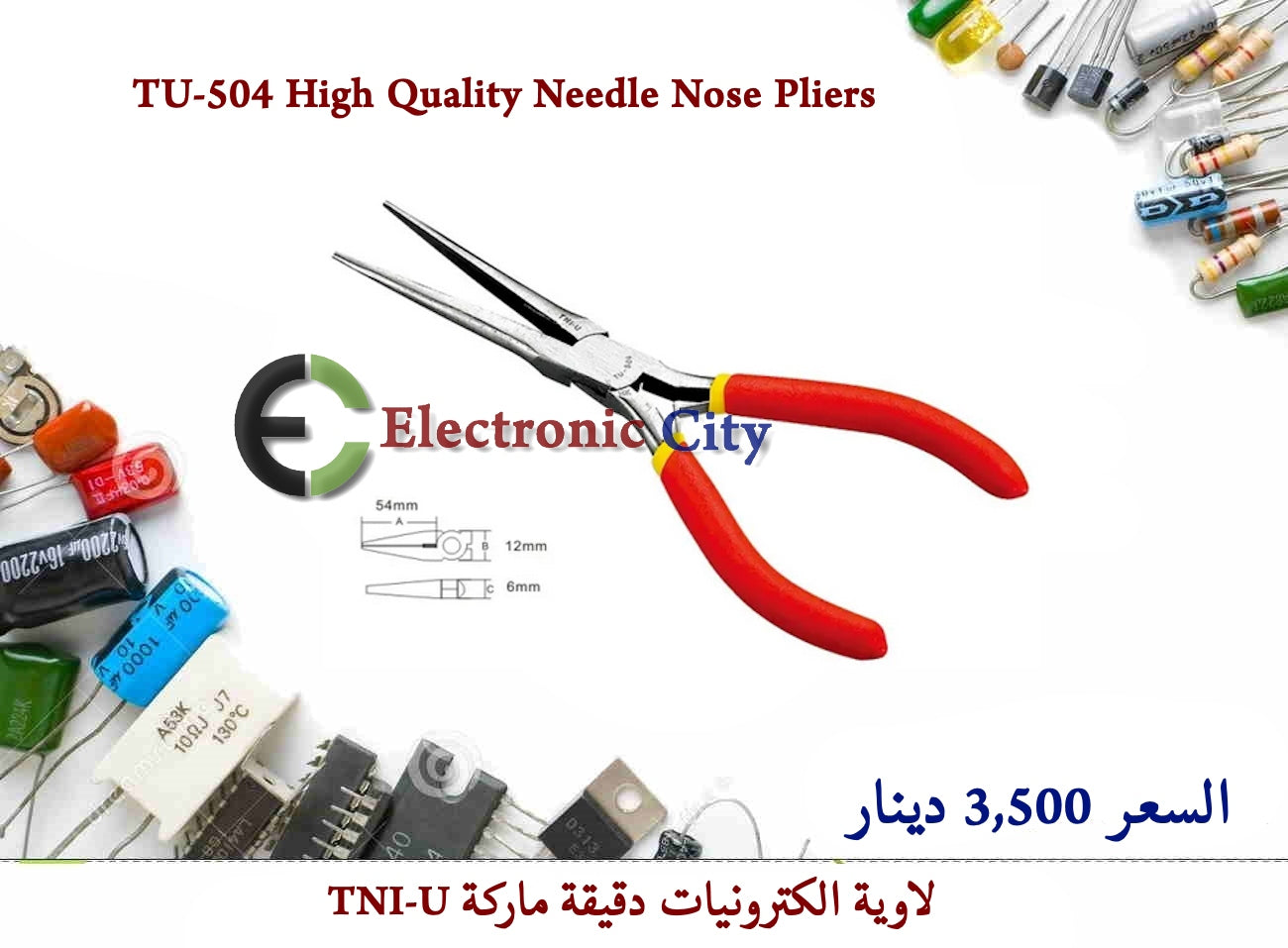 TU-504 High Quality Needle Nose Pliers